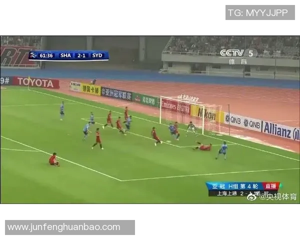 上港与悉尼精彩对决完整视频回顾及赛后分析分享