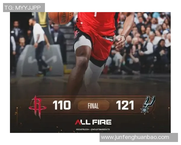 马刺主场再胜火箭，连胜达到五场