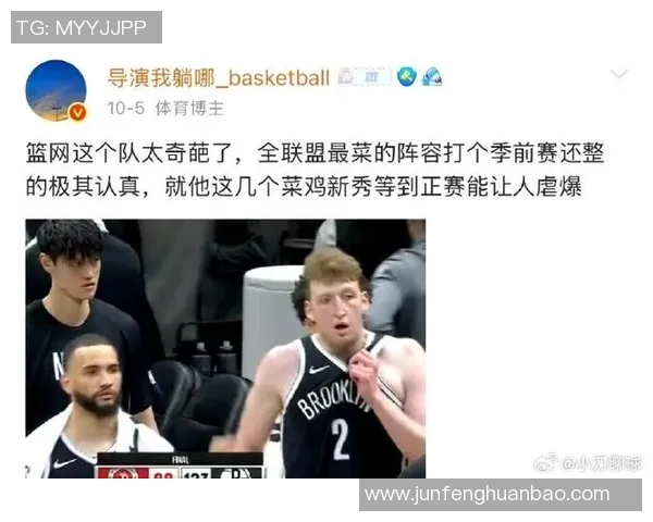 篮网负于勇士，四连败阴影笼罩，新赛季前景堪忧？