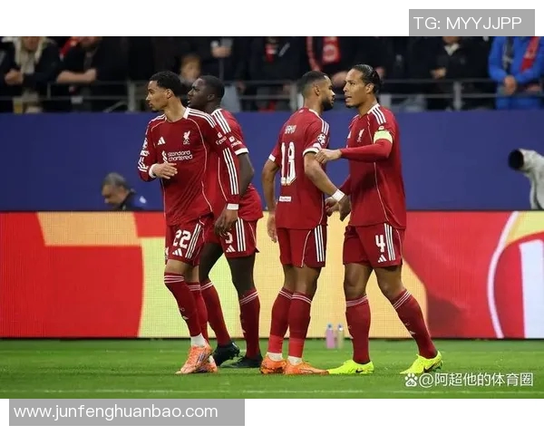 利物浦在欧冠比赛中大胜对手,晋级16强引发球迷狂热讨论 利物浦在欧冠比赛中大胜对手,晋级16强引发球迷狂热讨论
