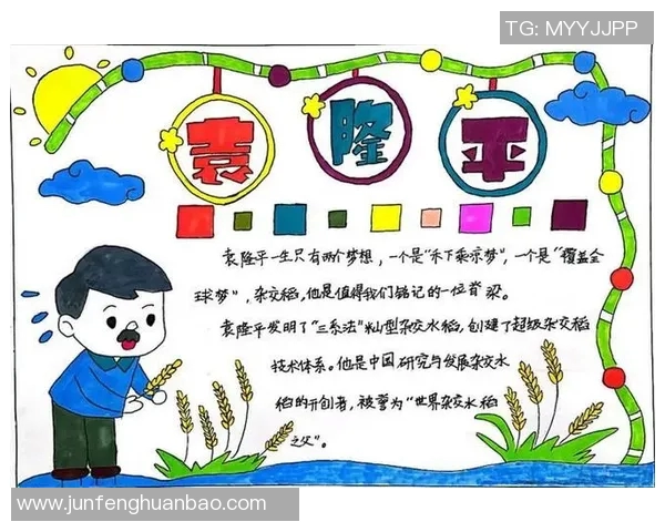 李文珊的成长之路:从普通学生到杰出人才的奋斗故事 李文珊的成长之路:从普通学生到杰出人才的奋斗故事