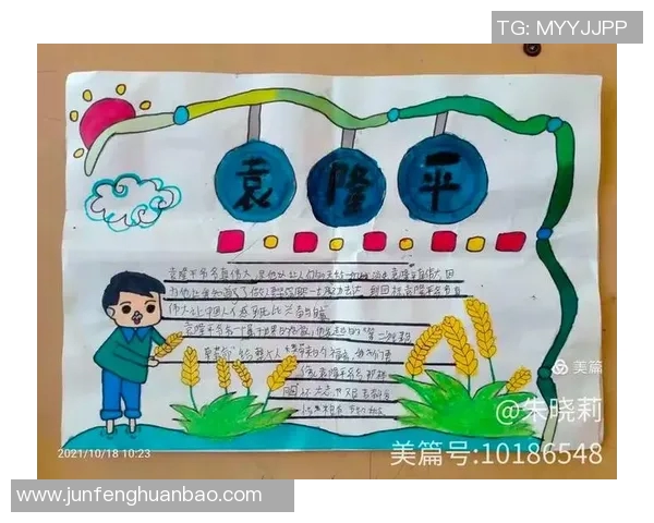 刘泽一的成长之路:从普通学生到杰出人才的奋斗故事 刘泽一的成长之路:从普通学生到杰出人才的奋斗故事