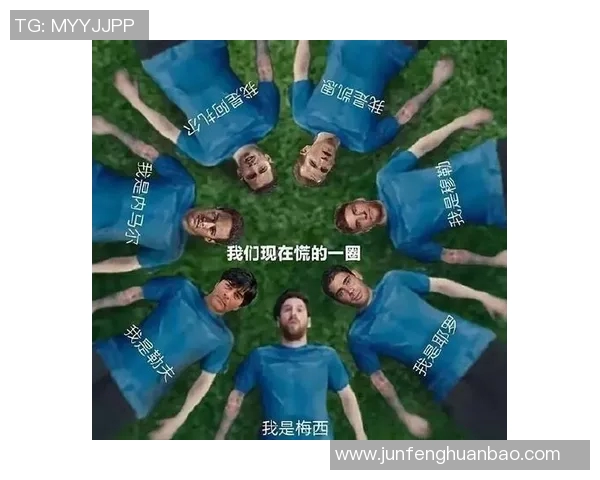 梅西表情包大集合让你的聊天更加生动有趣的足球明星表情分享 梅西表情包大集合让你的聊天更加生动有趣的足球明星表情分享