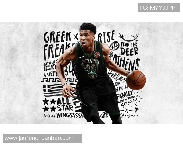 扬尼斯阿德托昆博如何在NBA赛场上书写自己的传奇篇章