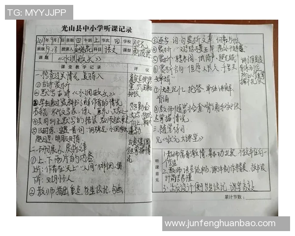 王汝恒:从普通学子到科技创新先锋的成长之路与奋斗故事 王汝恒:从普通学子到科技创新先锋的成长之路与奋斗故事