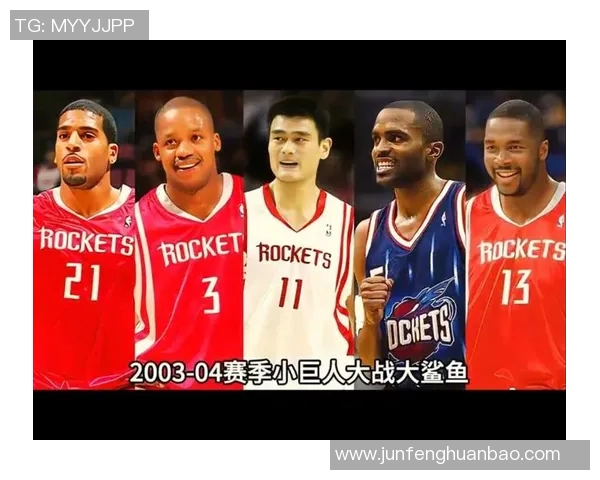 火箭队与大鲨鱼精彩对决录像回放全程分析与精彩瞬间分享