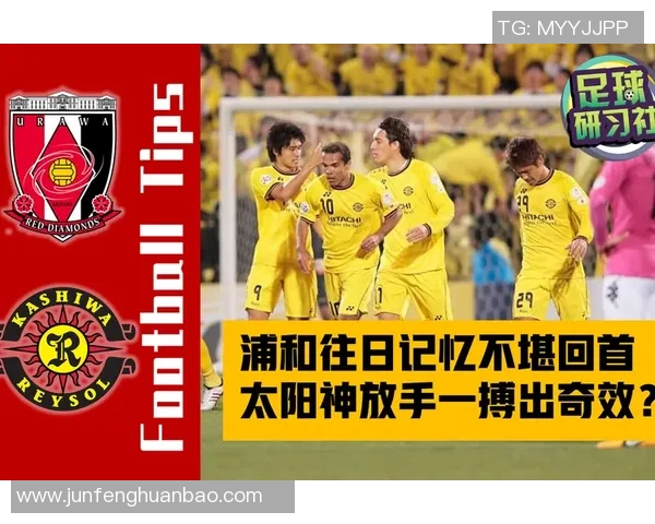 蒲河红钻与天鹅的精彩对决揭示了足球战术与团队协作的完美结合