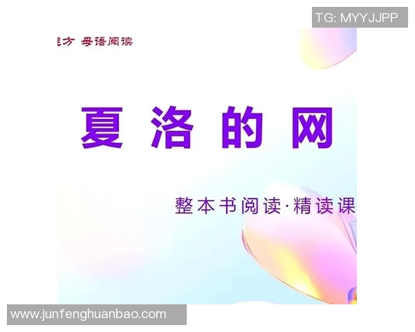 萨林杰的文学世界探索与心理描写的深刻影响分析